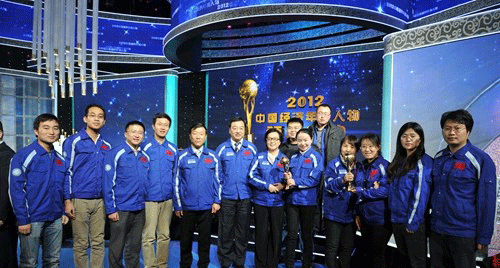 中国航天科技集团北斗卫星导航系统研制团队——西安博汇测绘仪器